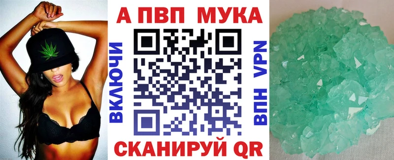Alpha PVP кристаллы  Пермь 