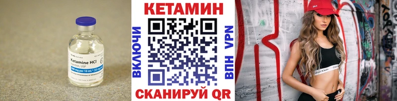 наркошоп  Пермь  mega маркетплейс  КЕТАМИН ketamine 
