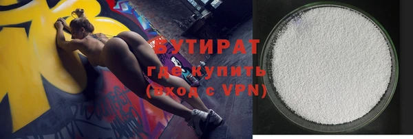 прущая мука Богородск