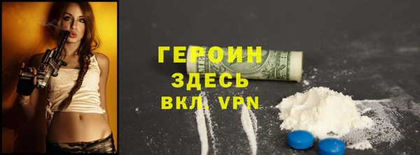 прущая мука Богородск