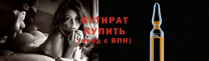 спиды Богородицк