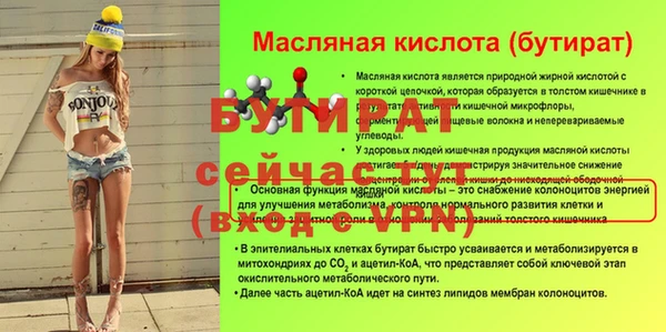 СК Богданович