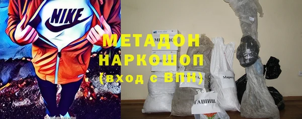 спиды Богородицк