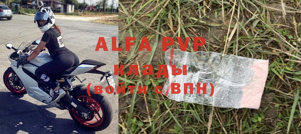 прущая мука Богородск