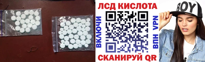наркошоп  Пермь  ЛСД экстази ecstasy 